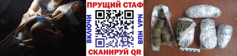Что такое Чехов Бошки Шишки  Мефедрон 