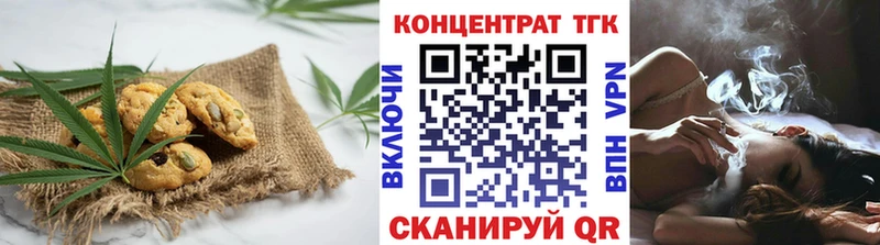 маркетплейс телеграм  закладки  Чехов  Печенье с ТГК конопля 