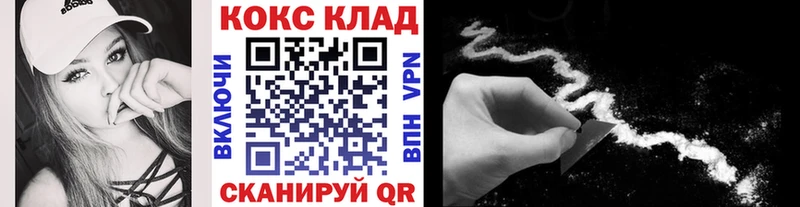 это состав  где можно купить   блэк спрут как зайти  Чехов  COCAIN Columbia 