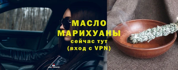 крисы Осинники
