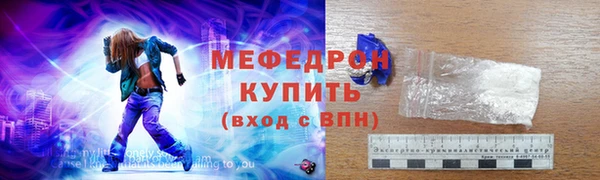 метамфетамин Осташков