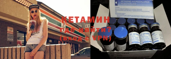 метамфетамин Осташков