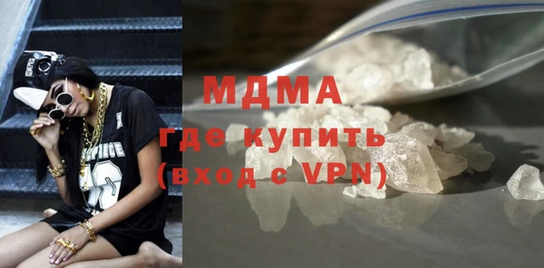 метамфетамин Осташков