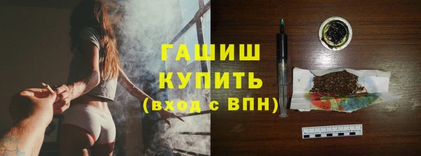 метамфетамин Осташков