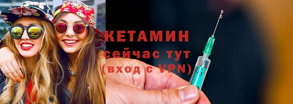 метамфетамин Осташков