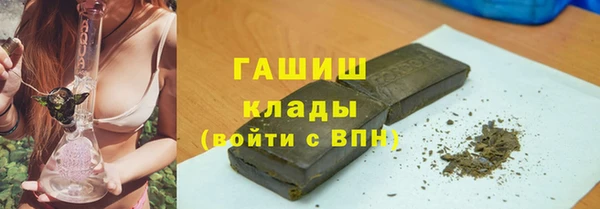 мефедрон Белая Холуница