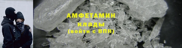 метамфетамин Осташков