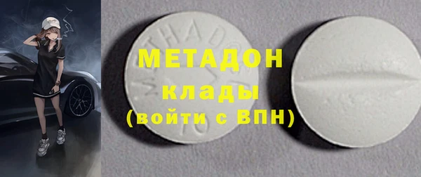 метамфетамин Осташков
