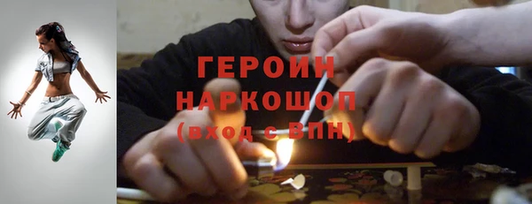 крисы Осинники