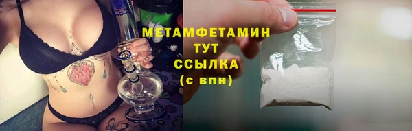 PSILOCYBIN Нягань