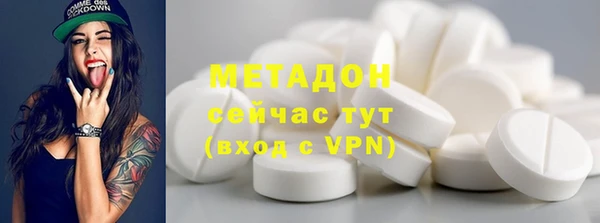 метамфетамин Осташков