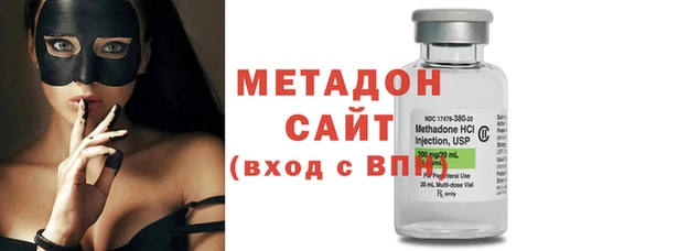 метамфетамин Осташков