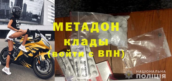 мяу мяу кристалл Бежецк