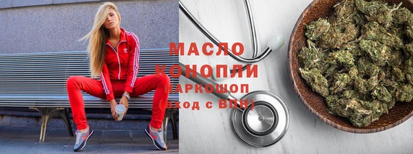 метамфетамин Осташков