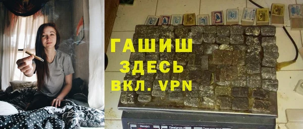 метамфетамин Осташков