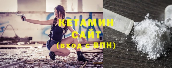 метамфетамин Осташков