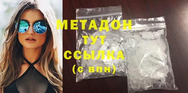 крисы Осинники