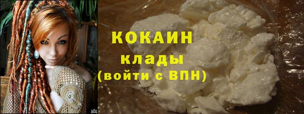 метамфетамин Осташков
