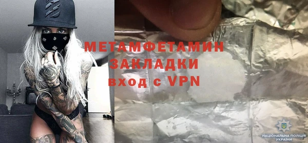 крисы Осинники