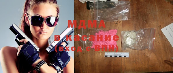 метамфетамин Осташков