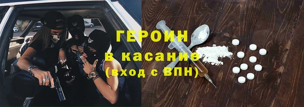 крисы Осинники