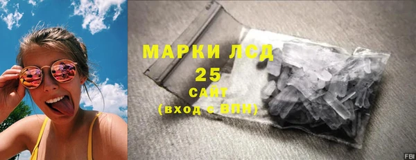 крисы Осинники
