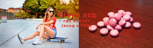 метамфетамин Осташков
