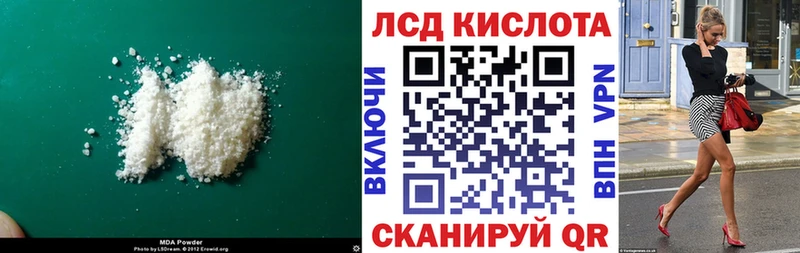 LSD-25 экстази ecstasy  где купить наркоту  Чехов 