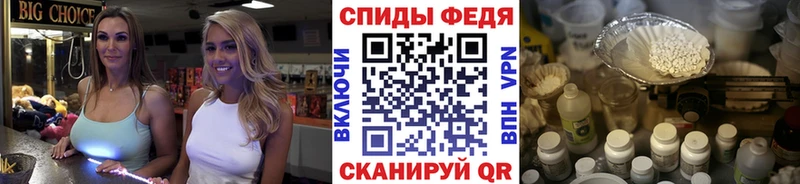 Первитин Methamphetamine  Чехов 