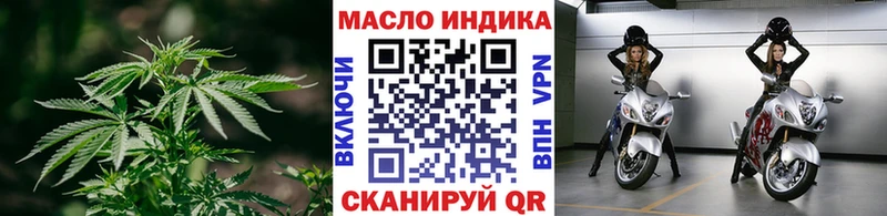 ТГК концентрат Чехов