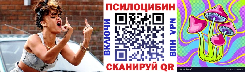 цены   Чехов  Галлюциногенные грибы ЛСД 